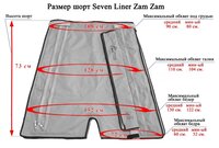 WelbuTech Seven Liner Zam Zam Манжета шорты серый