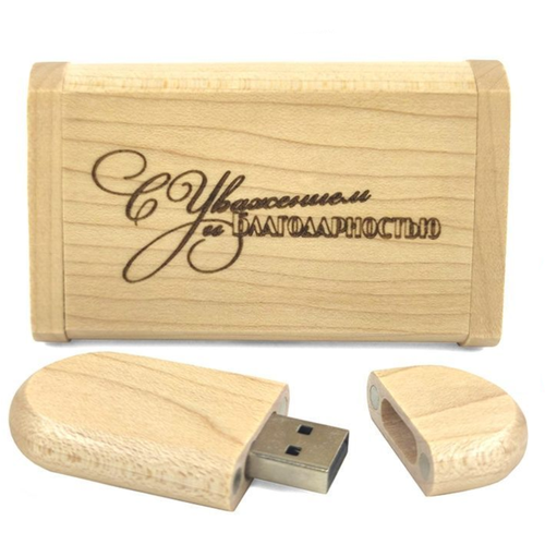 Подарочная флешка Клен 32GB 2.0 С Уважением и Благодарностью Bamboowood