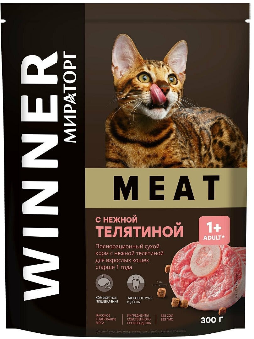 Сухой корм мираторг MEAT для взрослых кошек из телятины 300г, Россия