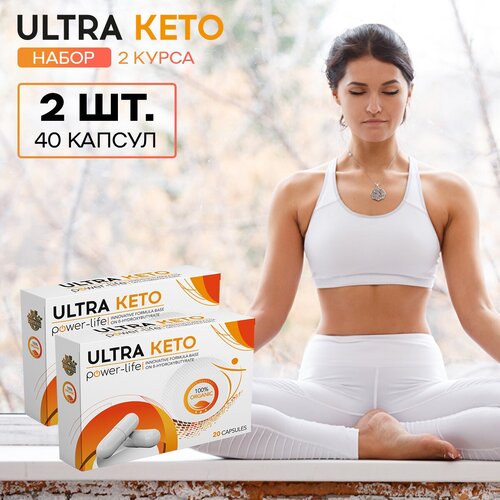 Жиросжигатель для похудения Ultra Keto Power ultra keto power life натуральный комплекс для быстрого и безопасного похудение жиросжигатель 1 шт