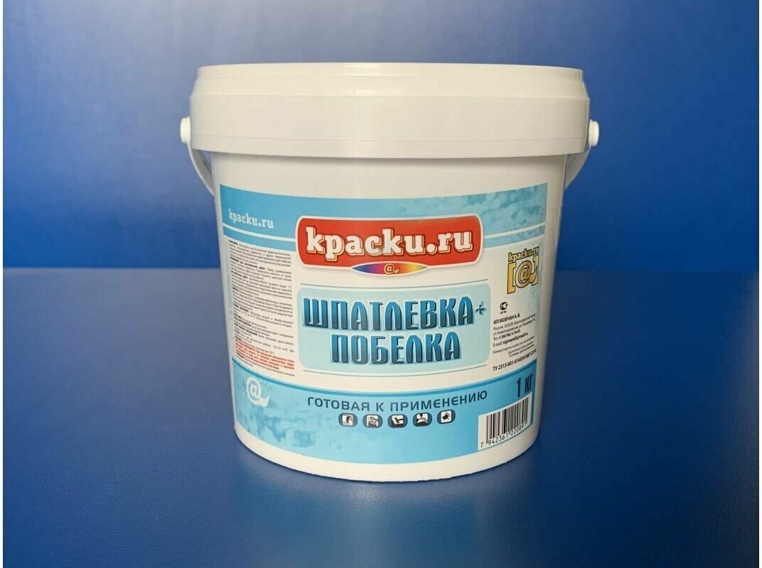 Movatex Шпаклевка+побелка краски. RU 1 кг Т02357