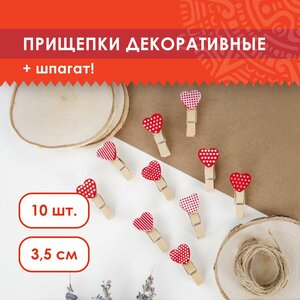 Прищепки мини декоративные деревянные Сердечки, 10 штук, 3,5 см, ассорти, со шпагатом, Остров Сокровищ, 662674