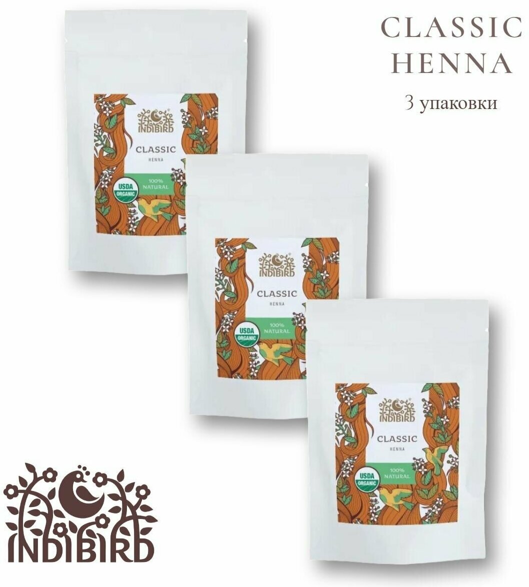 Хна для окрашивания тонирования волос Indibird натуральная (Classic Henna), 50 гр, 3 шт