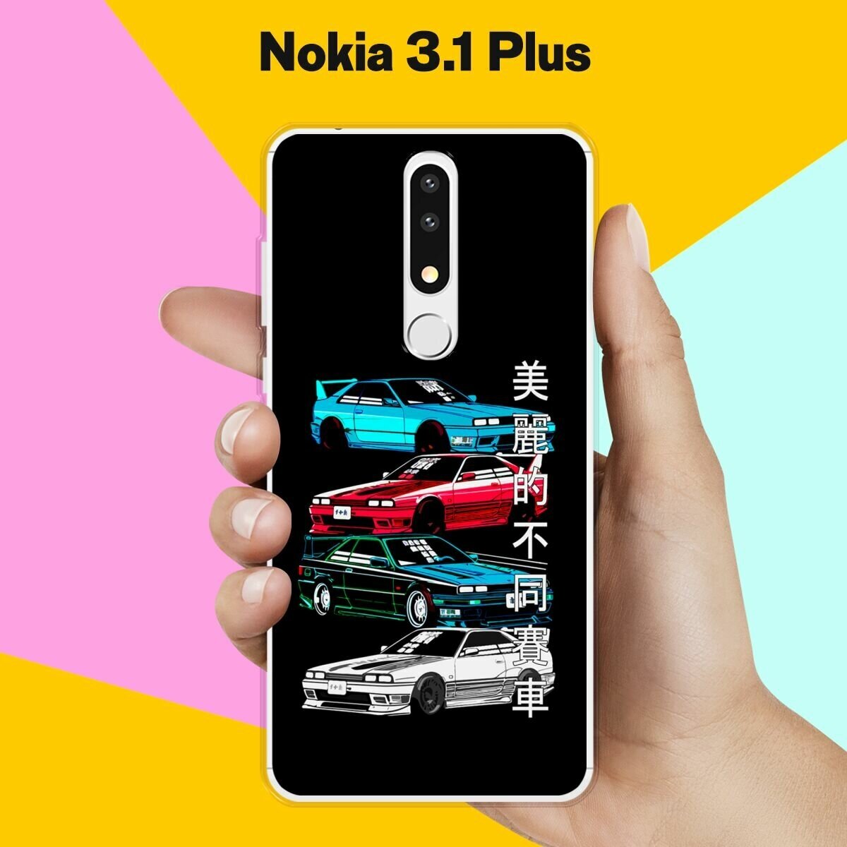 Силиконовый чехол на Nokia 3.1 Plus Машины / для Нокиа 3.1 Плюс
