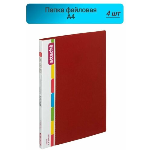 Папка файловая ATTACHE, красная, Россия 4 штуки