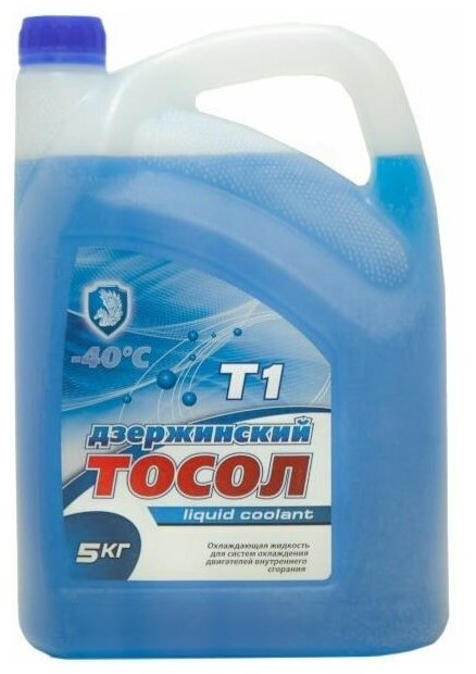 Тосол Дзержинский Т1, 5 кг.