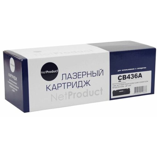 Картридж NetProduct (N-CB436A) для HP LJ P1505/M1120/M1522, 2K