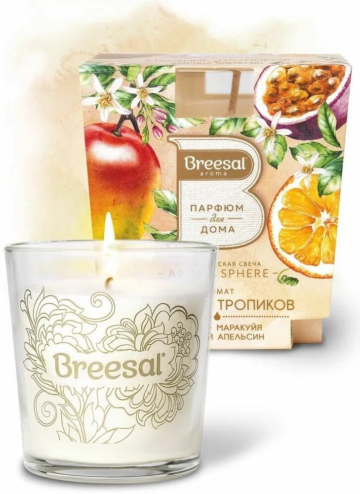 Ароматическая свеча Breesal Aroma Sphere Дыхание тропиков 170 г