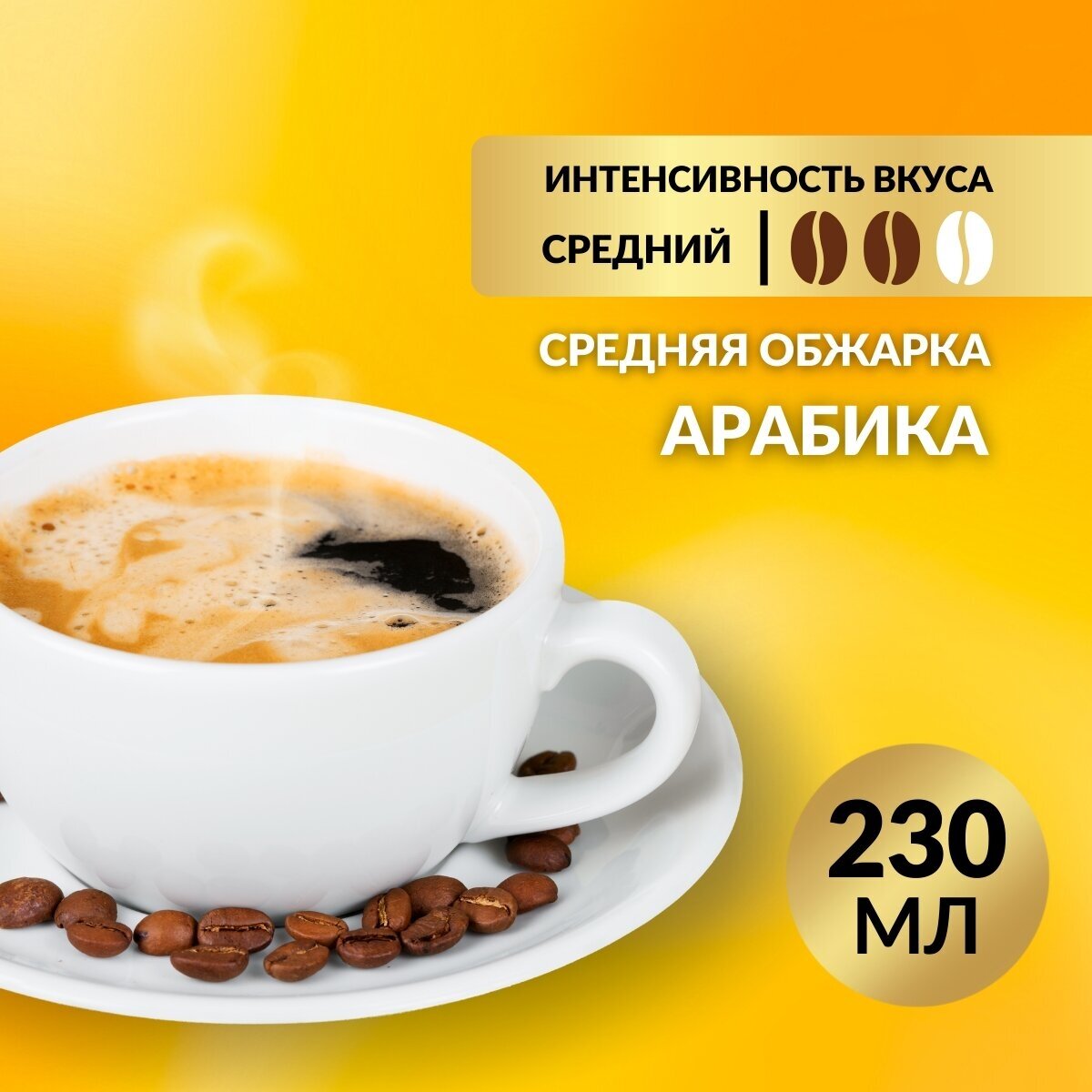 Кофе бленд Nespresso Vertuo Golden Caramel (230 ml) - фотография № 6