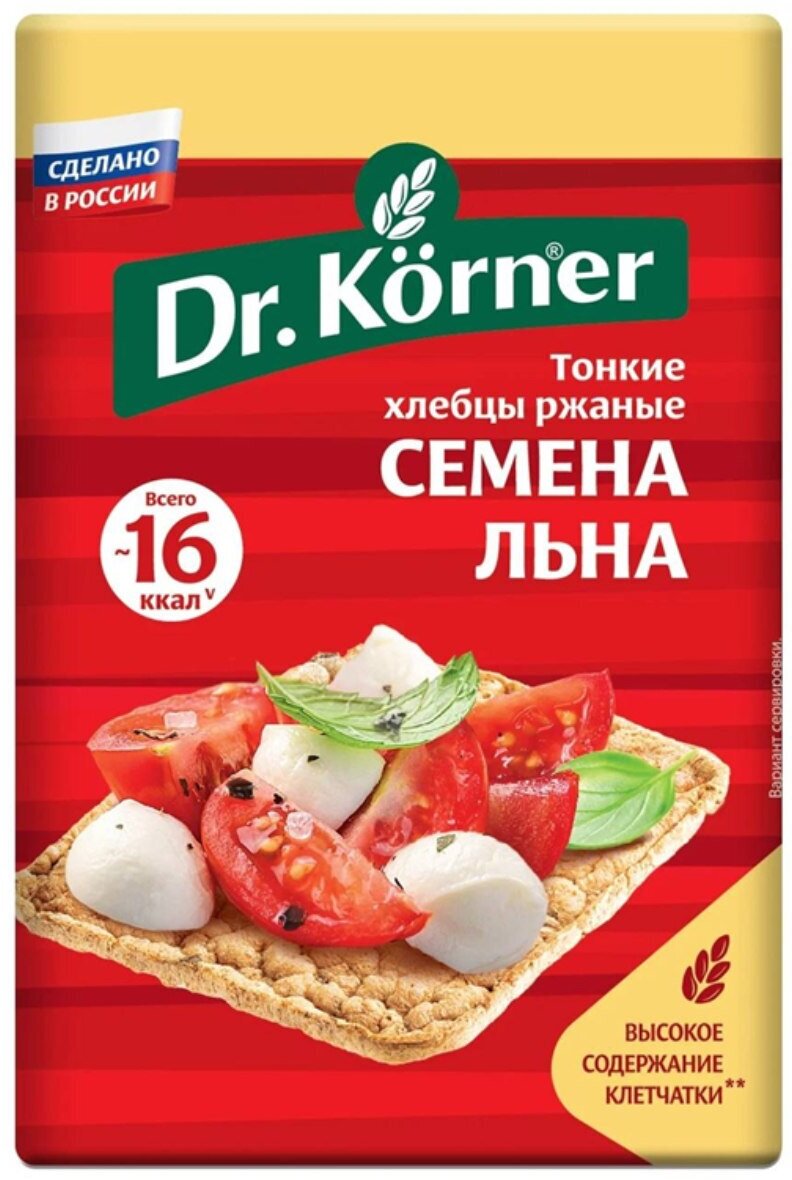 Хлебцы "Dr. Korner" Ржаные с семенами льна 100 гр