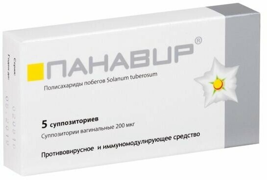 Панавир суппозитории вагинальные 200мкг 5шт
