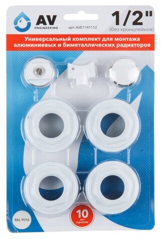 Монтажный комплект 1" 1/2" AV ENGINEERING (AVE1141112)