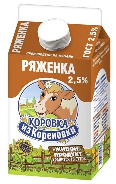 Коровка из Кореновки ряженка 2.5 %