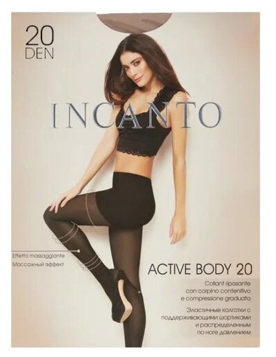 Колготки  Incanto Active Body, 20 den, размер 5, бежевый