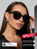 Солнцезащитные очки OPTIKA BRAND