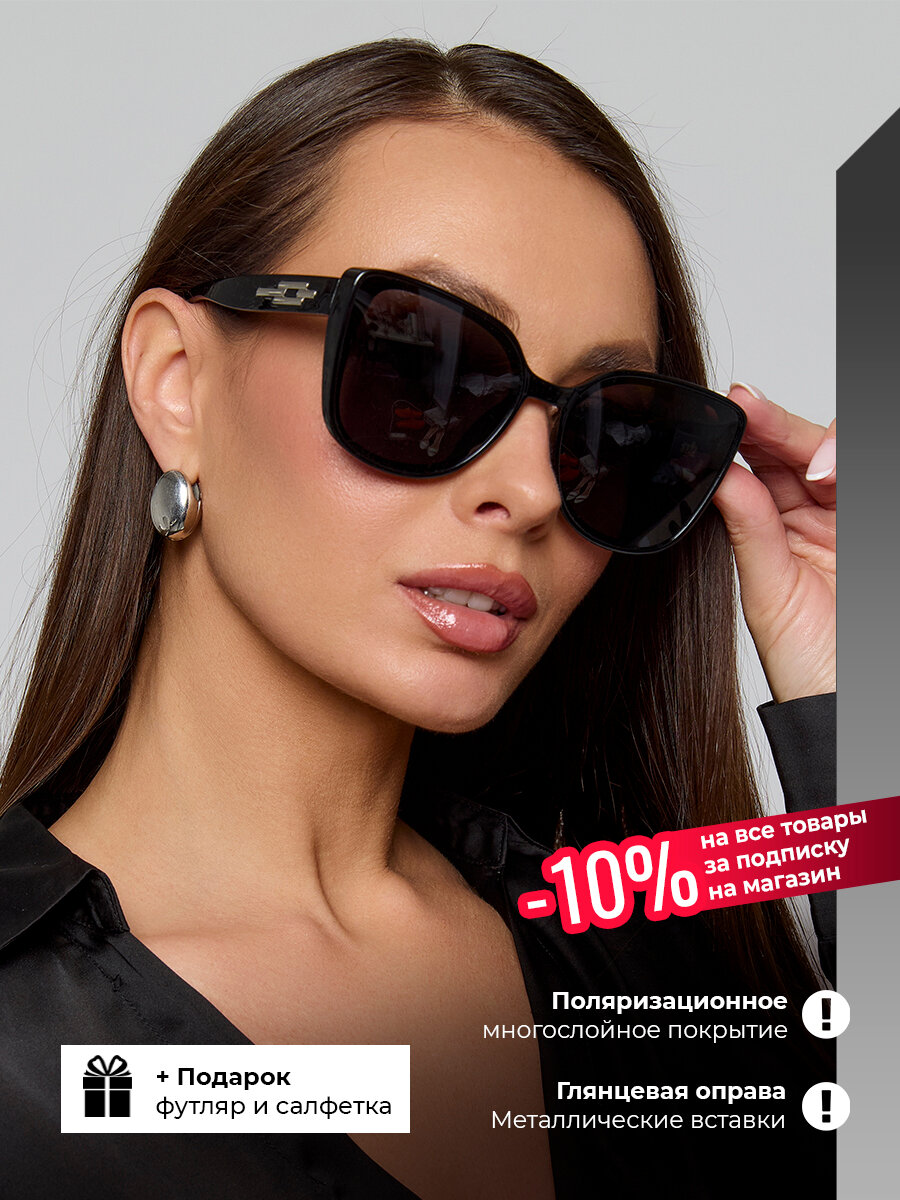 Солнцезащитные очки OPTIKA BRAND