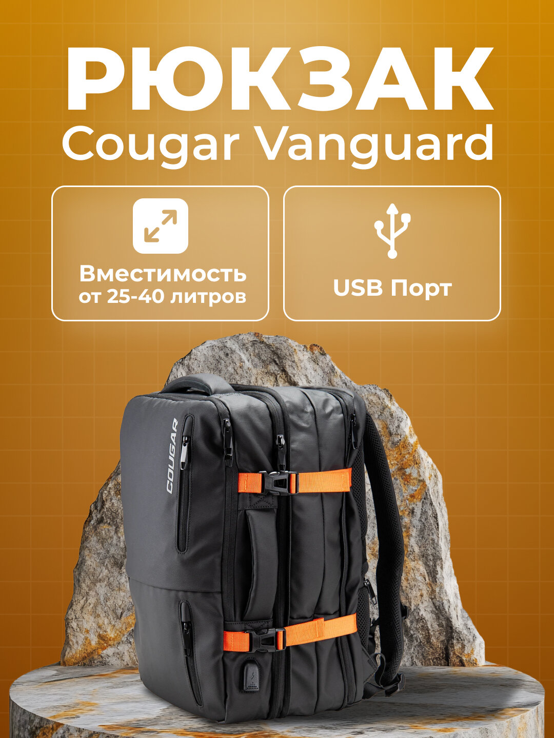 Водонепроницаемый рюкзак Cougar Vanguard, для школы, сумка для офиса, для ноутбука