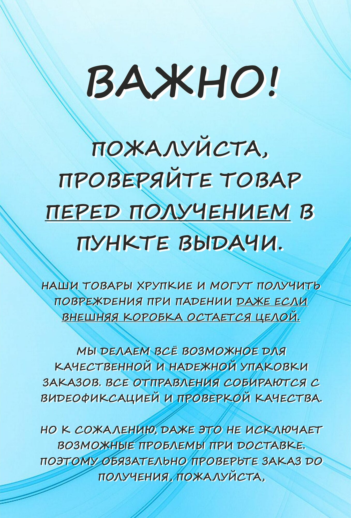 Бордюр керамический платина 2х60 см. 10 шт. — фото 1