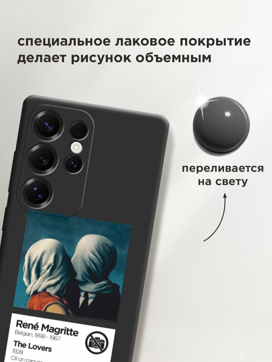 Чехол на Samsung S25 Ultra / Самсунг s25 ultra с принтом "Rene Magritte The Lovers 3" — фото 1