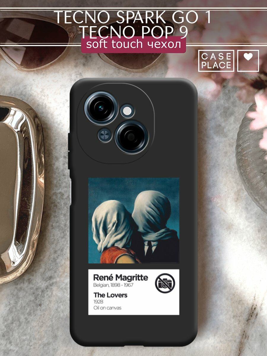 Чехол на Tecno Spark Go 1/Tecno POP 9 / Техно Спарк Го 1/Техно ПОП 9 с принтом "Rene Magritte The Lovers 3"