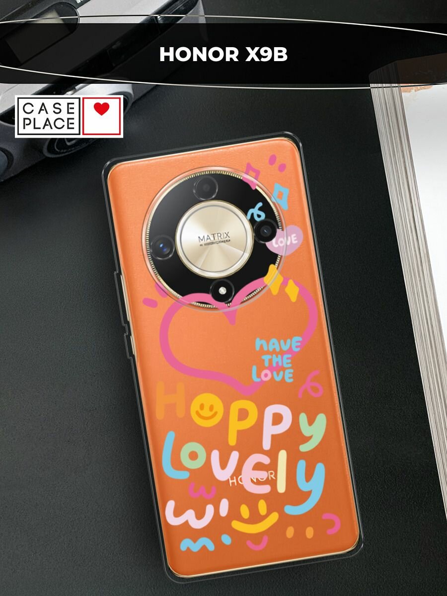 Чехол на Honor X9b / Хонор X9B с принтом "Happy lovely", прозрачный