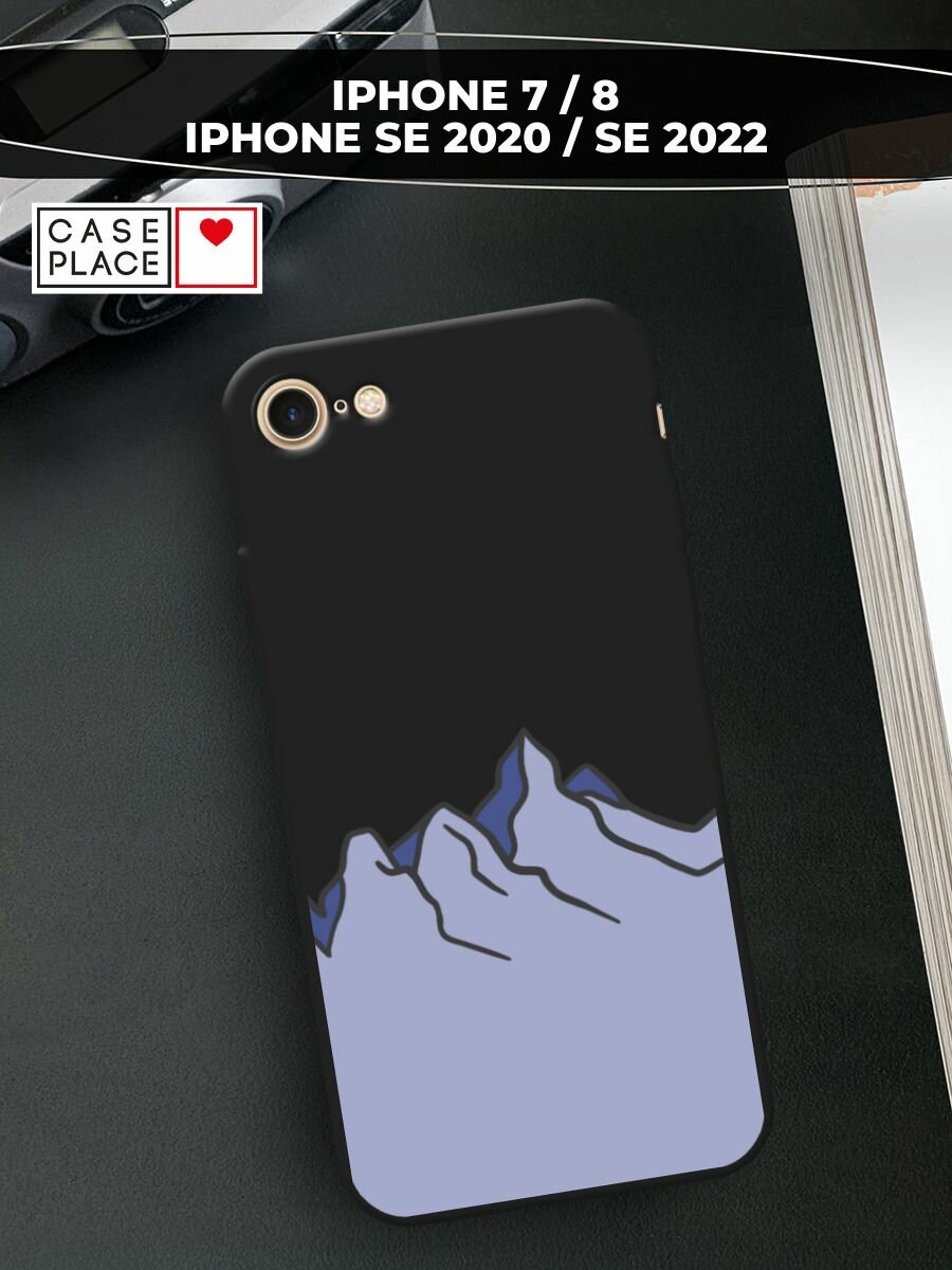 Черный матовый чехол на Apple iPhone 7 / Айфон 7 с принтом "Гора"