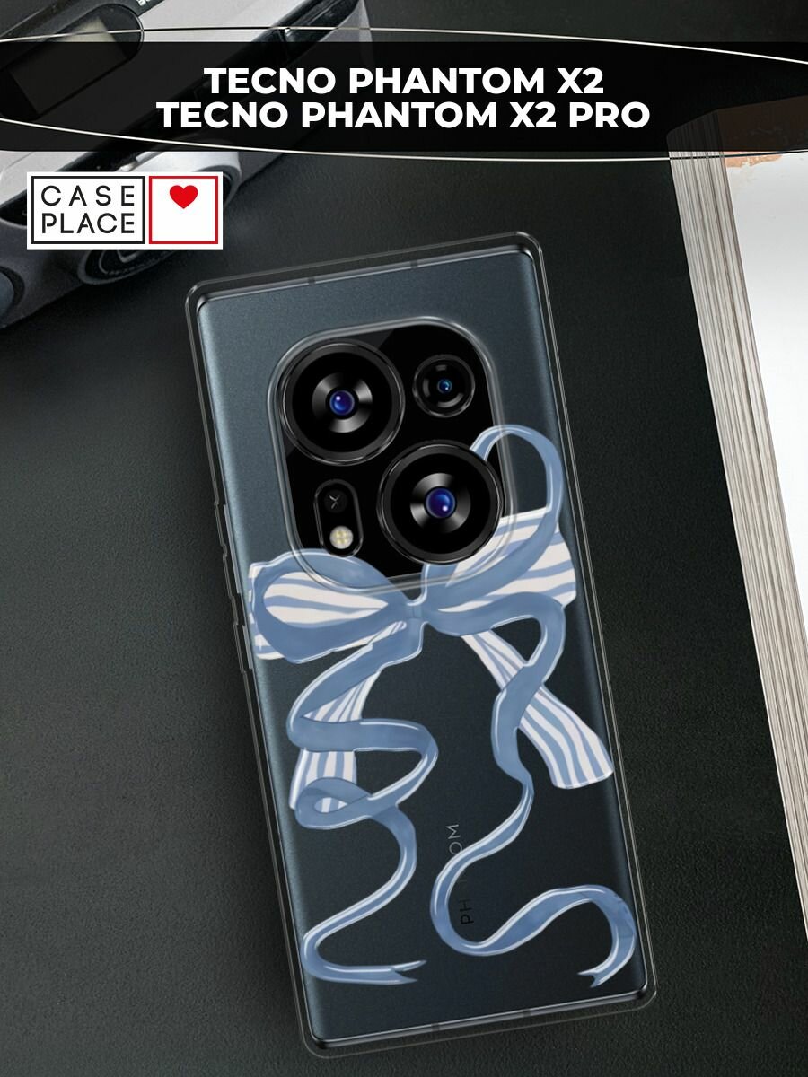 Чехол на Tecno Phantom X2/X2 Pro / Текно Фантом X2/X2 Про с принтом "Полосатый голубой бант 2"