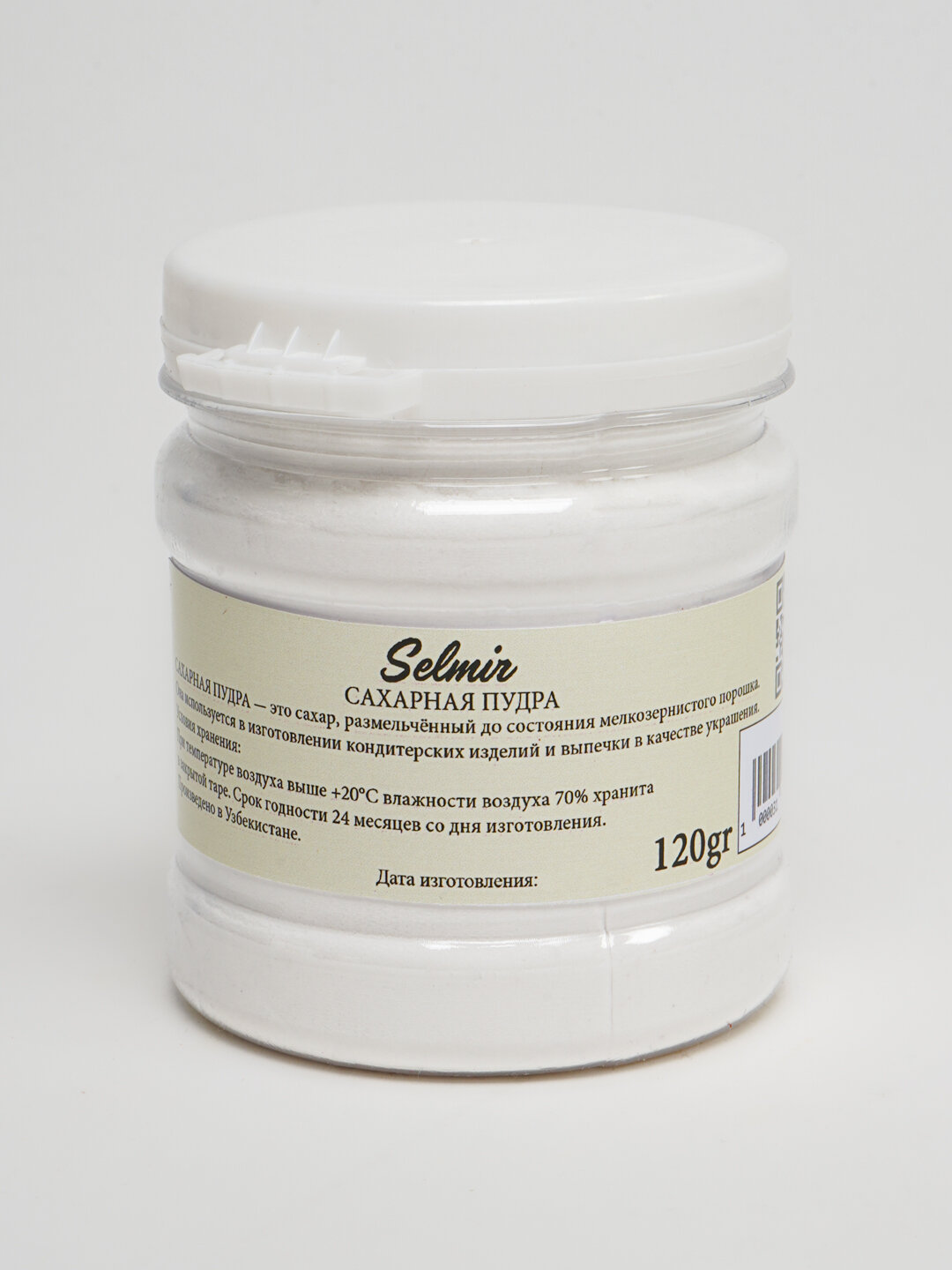 Сахарная пудра от Selmir 120 г — пищевая пудра, натуральная, для выпечки, десертов и украшения блюд