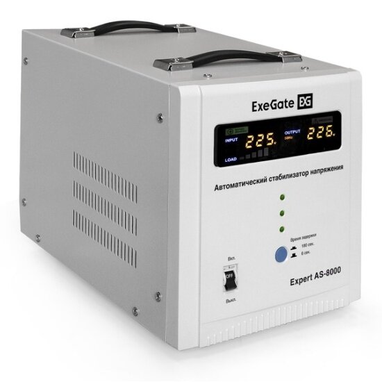 Стабилизатор напряжения Exegate Expert AS-8000