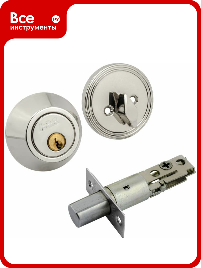 Врезной замок нора-м D1 хром ключ/с фиксатором 8944