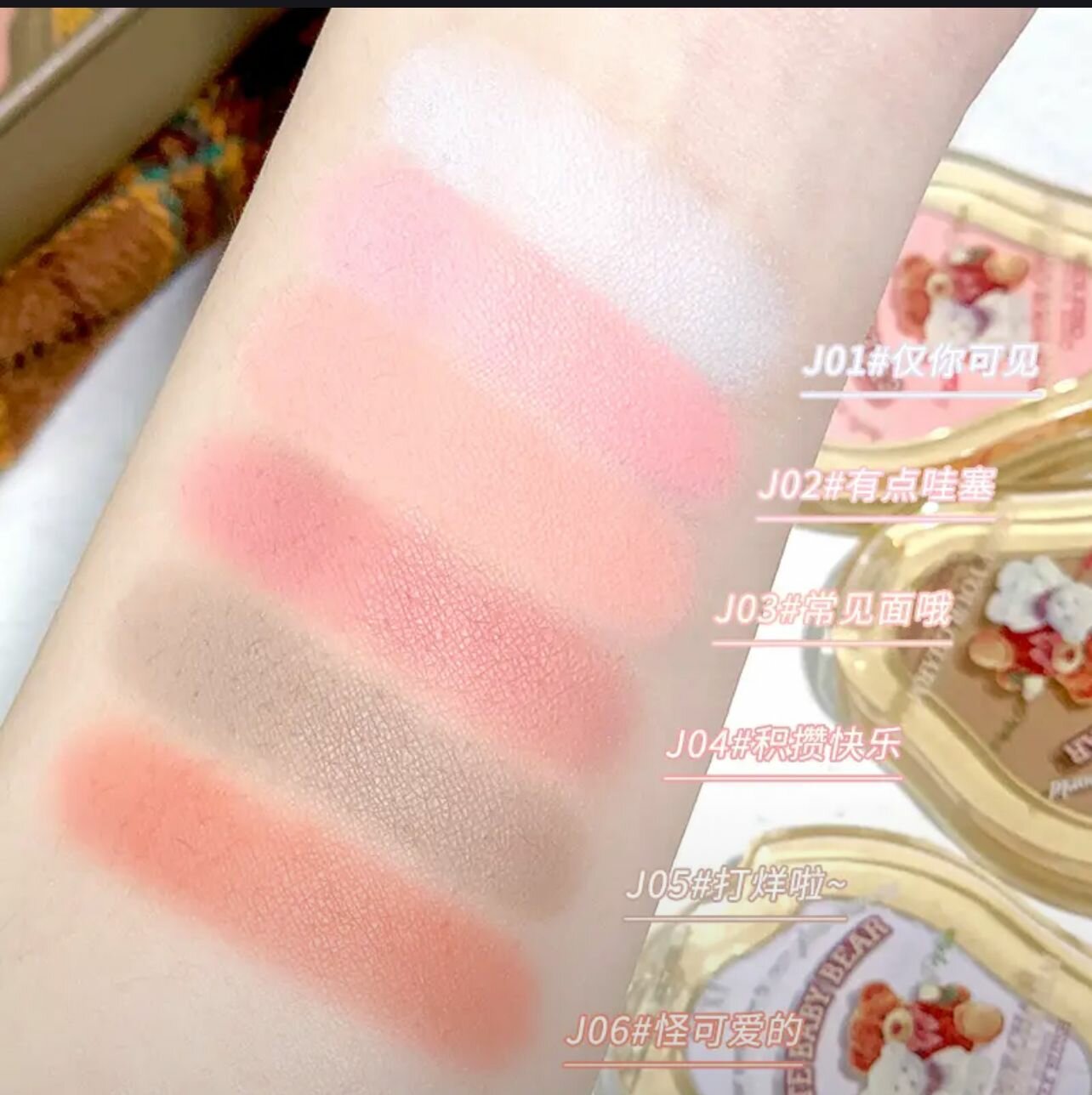 Палетка сухих румян для лица №3 — фото 1