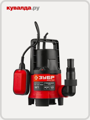 Изображение товара Насос дренажный ЗУБР НПГ-М1-400