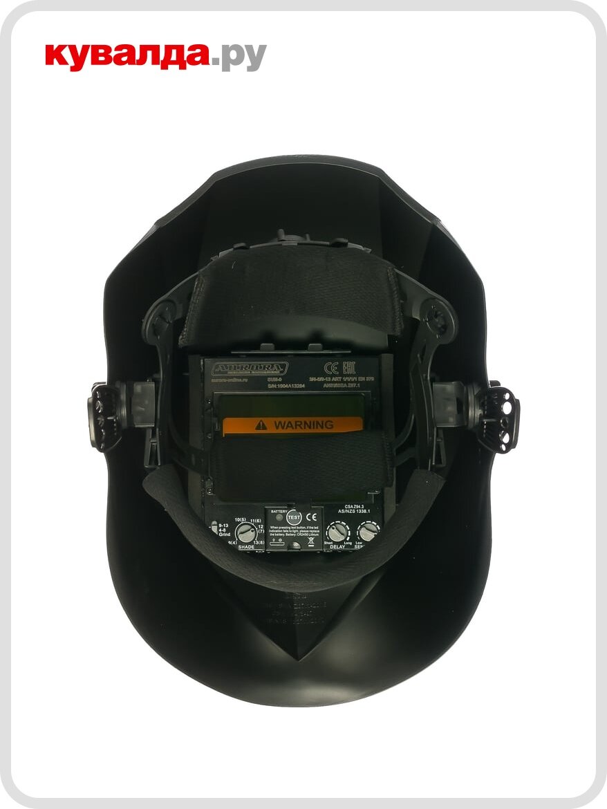 Маска сварщика AURORA SUN9 CARBON "Хамелеон" — фото 1