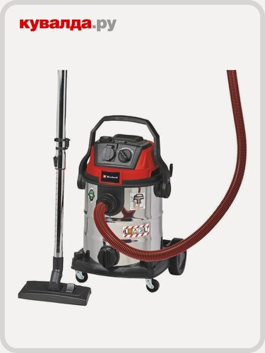 Изображение товара Пылесос для строительных работ EINHELL TE-VC 2025 SACL