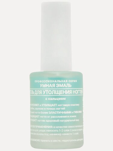 Изображение товара Гель Frenchi "Умная Эмаль", для утолщения, с кальцием, бесцветный, 11 мл