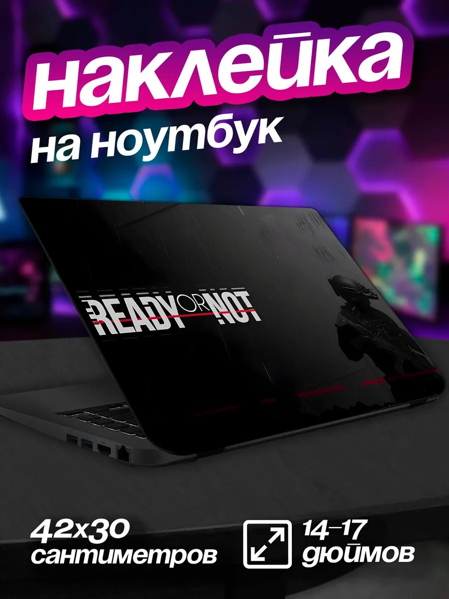 Наклейка на ноутбук крышку игра Ready or Not солдат