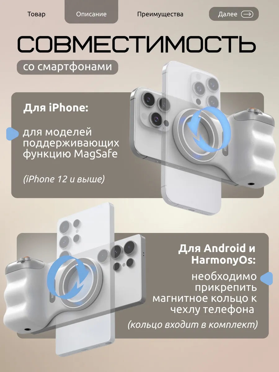 Держатель для телефона Savdo, Magsafe, магнитный, противоскользящий, силиконовый — фото 1