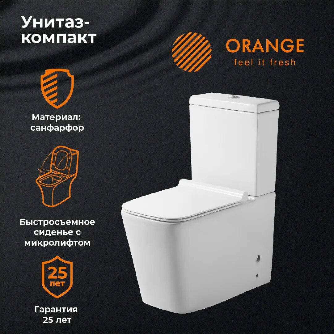 Унитаз-компакт напольный Orange C06 C06-000W