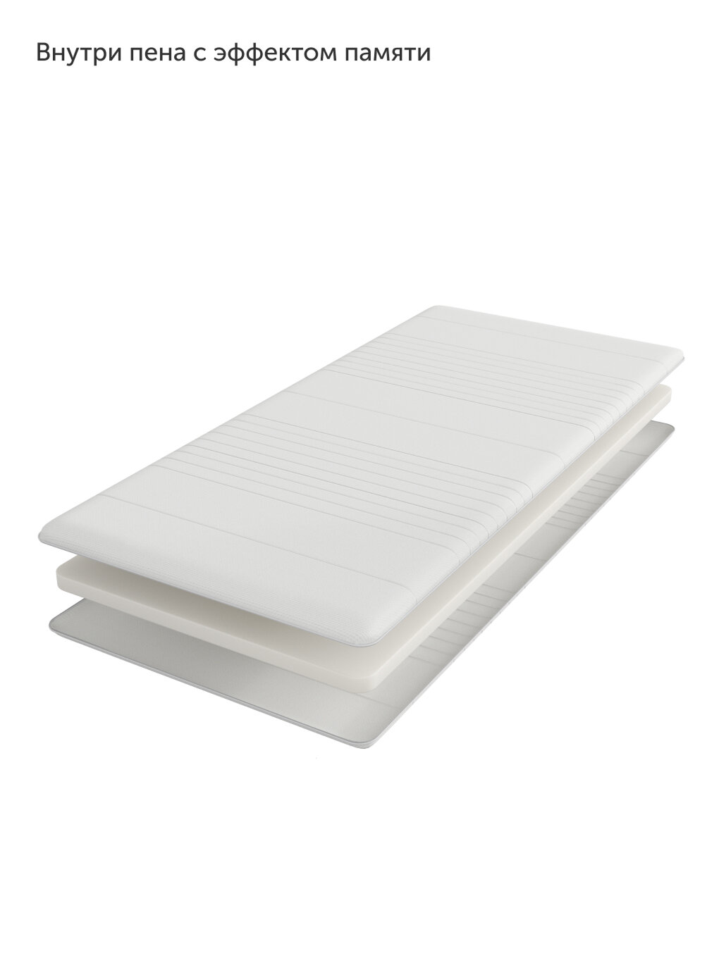 Матрас-топпер IKEA/Икеа тонкий матрас Туссой, 90х200 см — фото 1