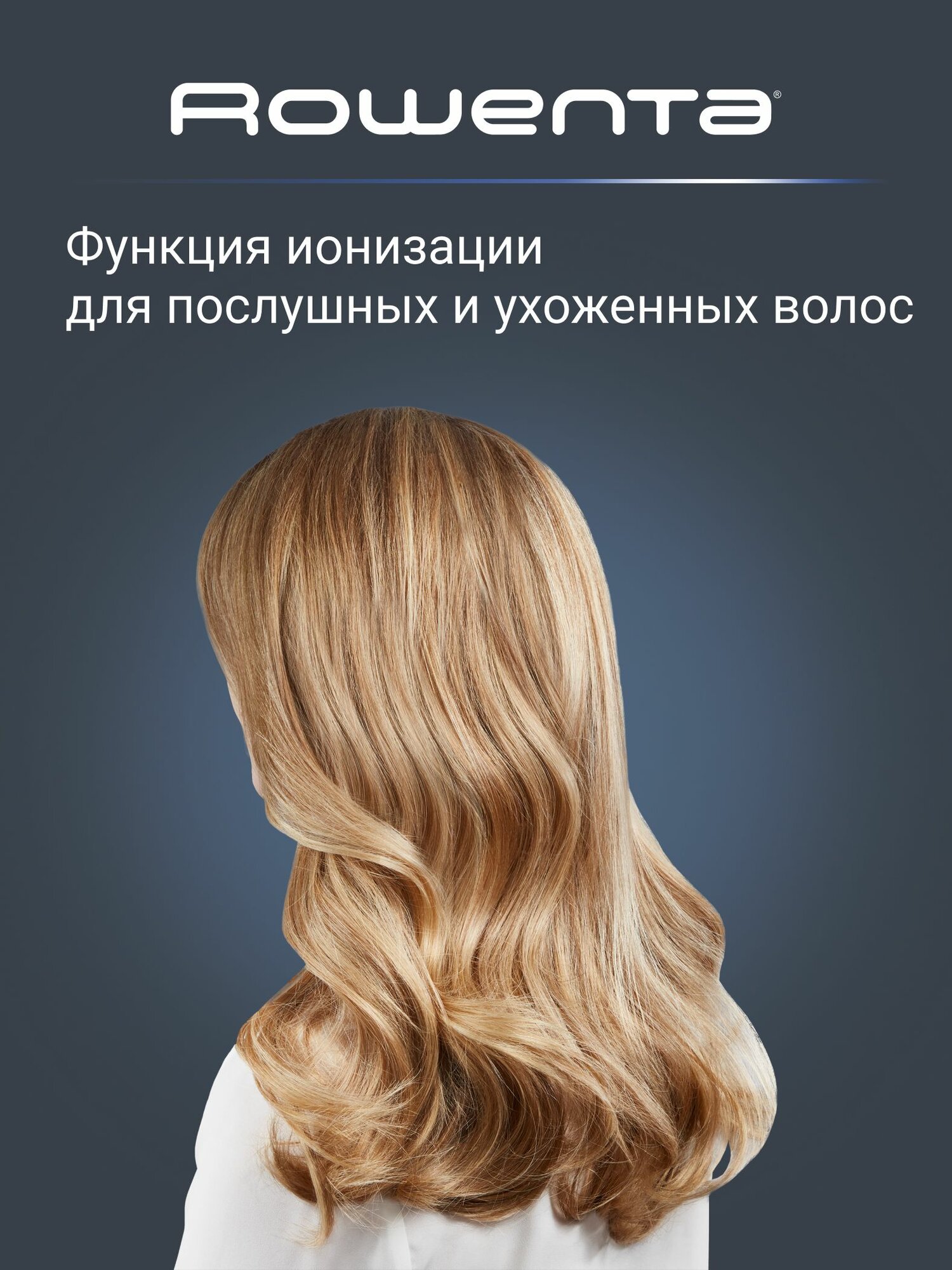 Фен для волос Rowenta Tiny HY7120E0, 1600 Вт, компактный дизайн, диффузор, концентратор — фото 1