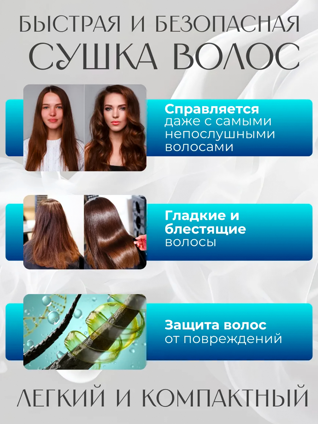Профессиональный фен M.A.C Styler MC-9900A для волос, ионизация, мощность 2200Вт — фото 1