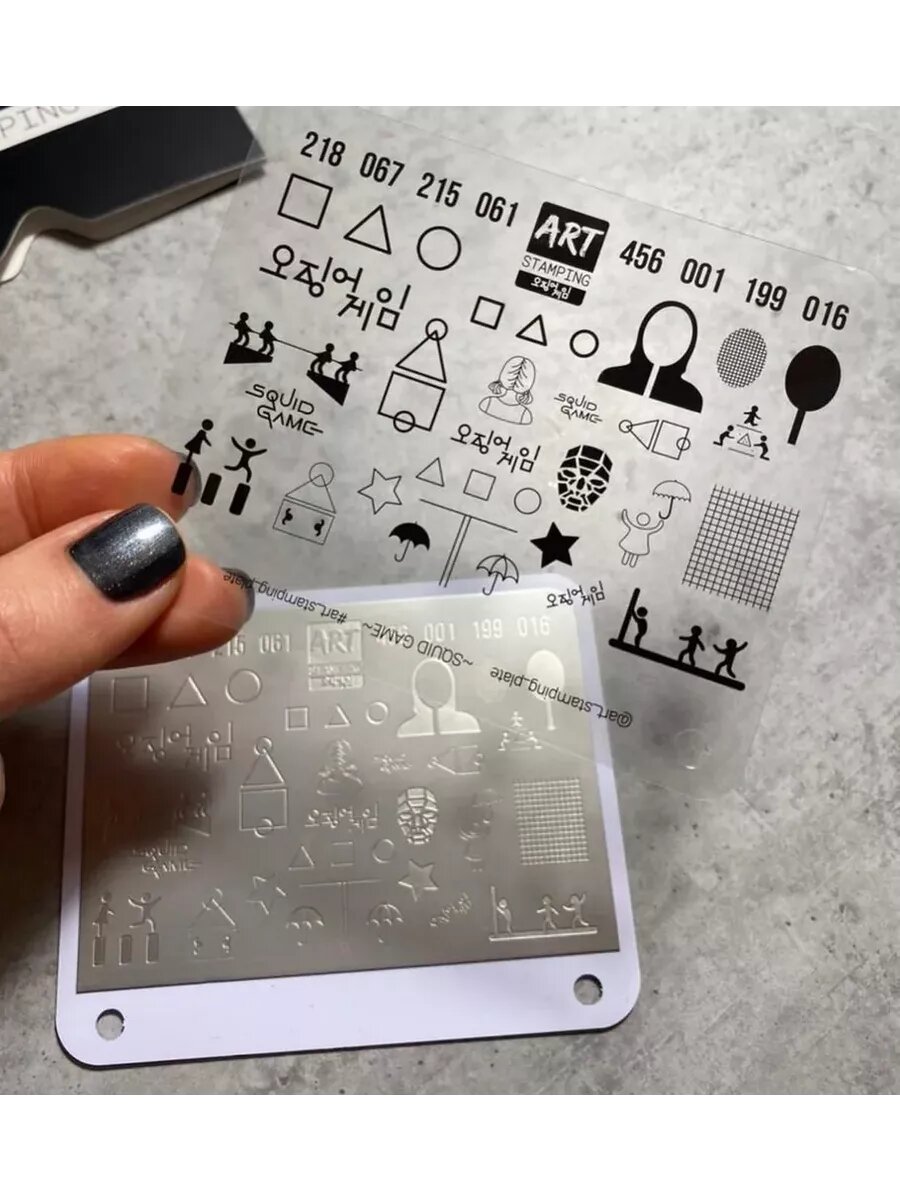 Матовая пластина для стемпинга "Игра в кальмара"