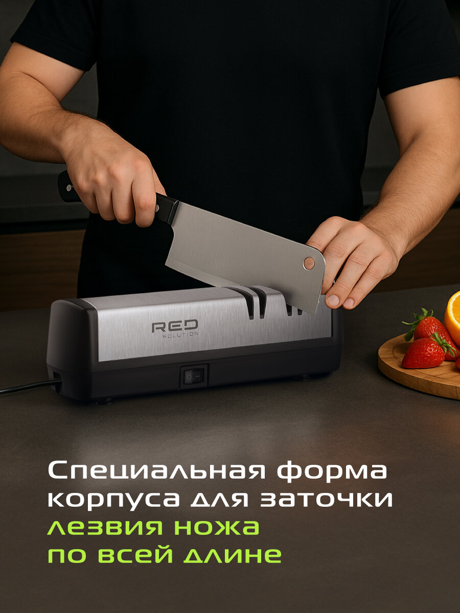 Точилка ножей RED SOLUTION Colorsense M20, корунд, нескользящая, 2 этапа заточки — фото 1