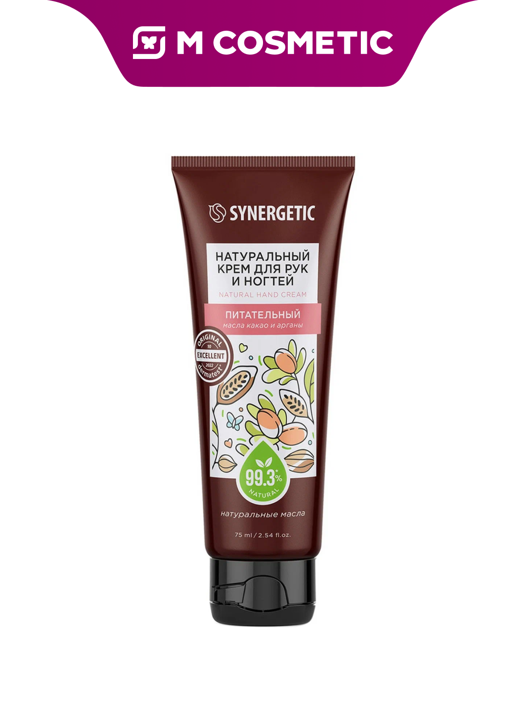 Крем для рук и ногтей Synergetic, питательный, для кожи рук и ногтей, 75мл