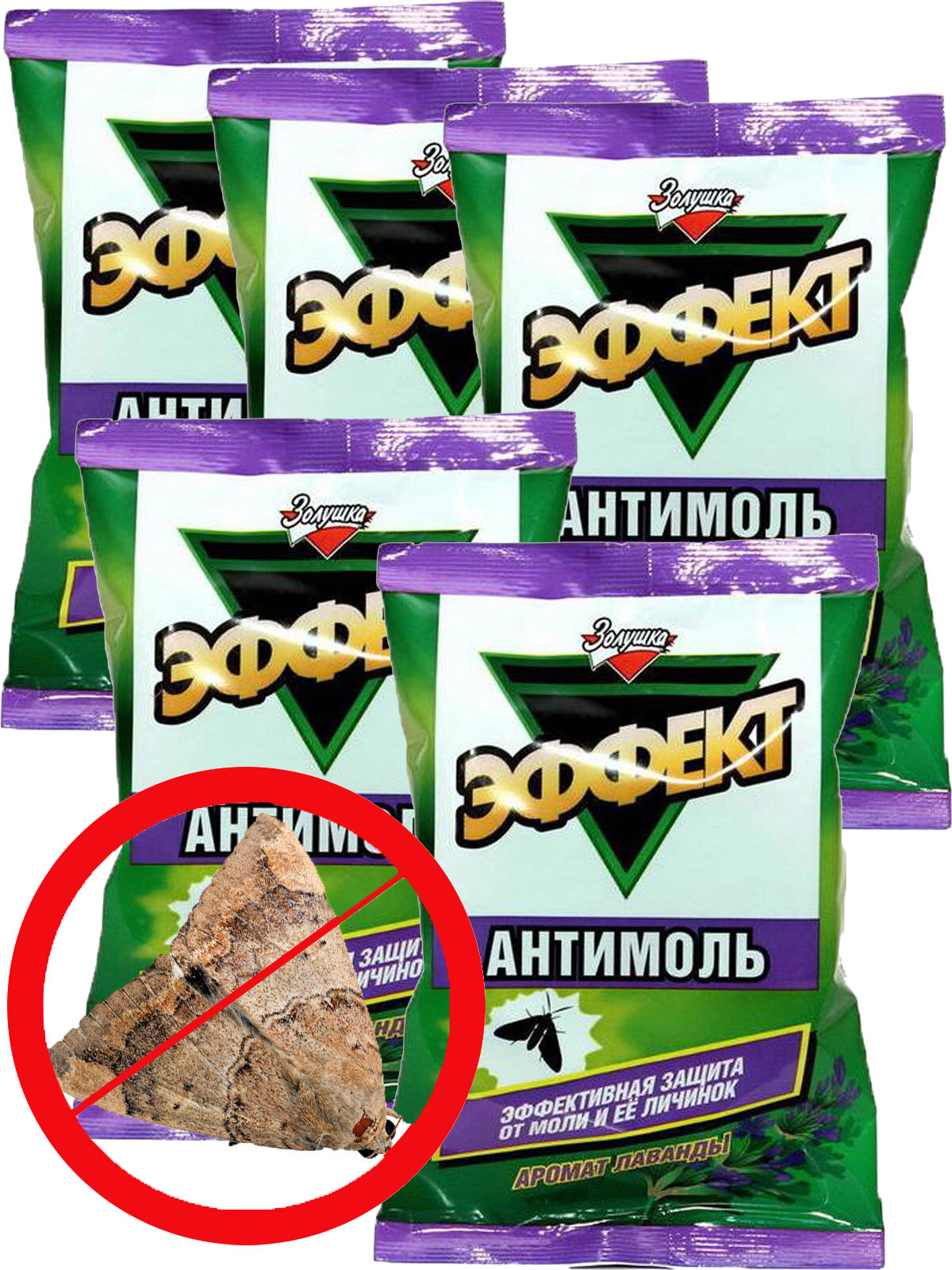 Средство от моли Золушка 