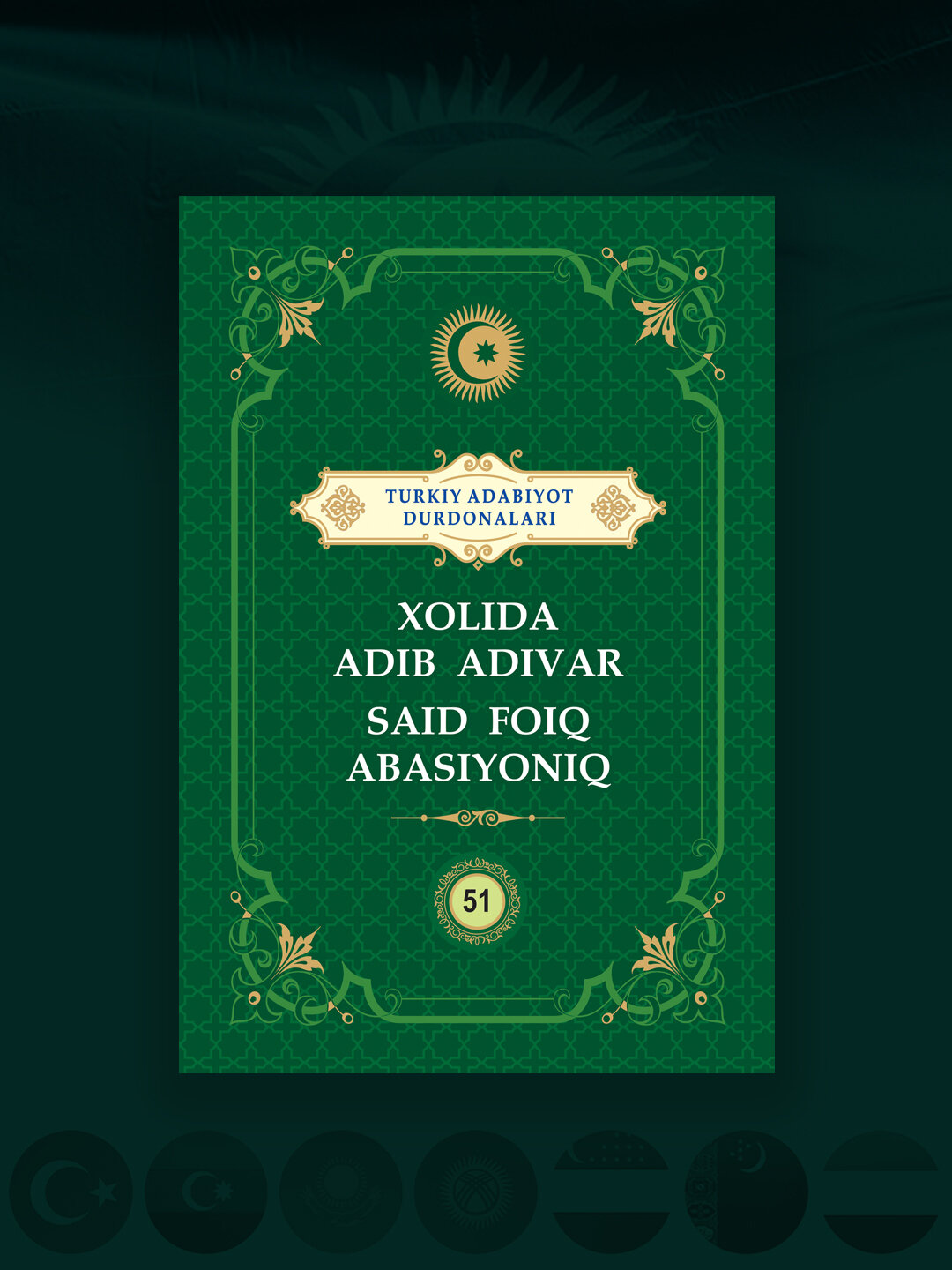 Книга, Холида Адиб Адивар ва Саид Фоик Абасиёник, "Туркий адабиёт дурдоналари" набор книг