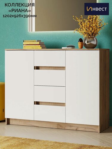 Изображение товара Комод инвест "Риана 02", для вещей и игрушек, ЛДСП, шариковые направляющие