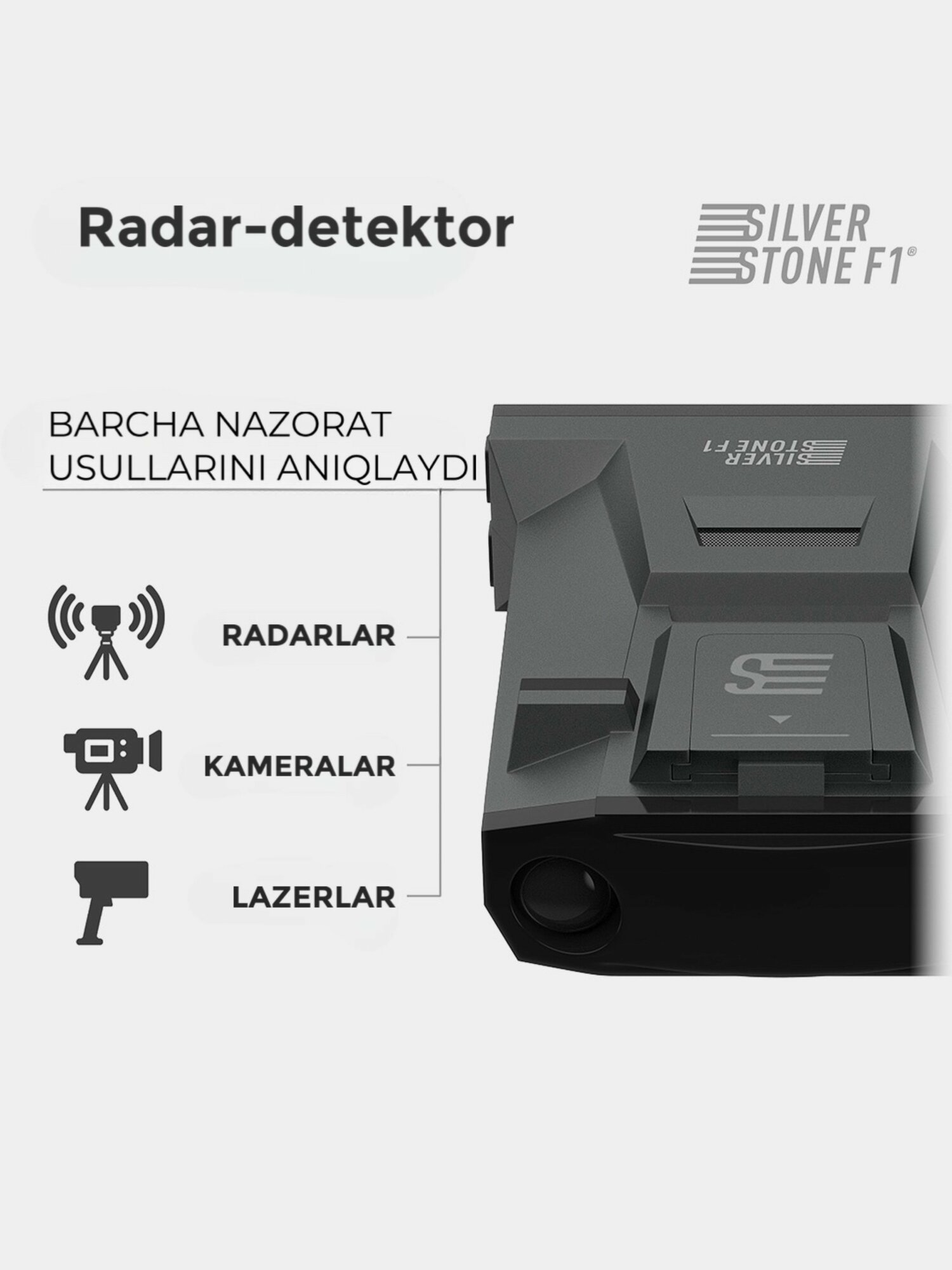 Радар - детектор антирадар SilverStone F1 Sochi Pro UZ Wi-Fi — фото 1