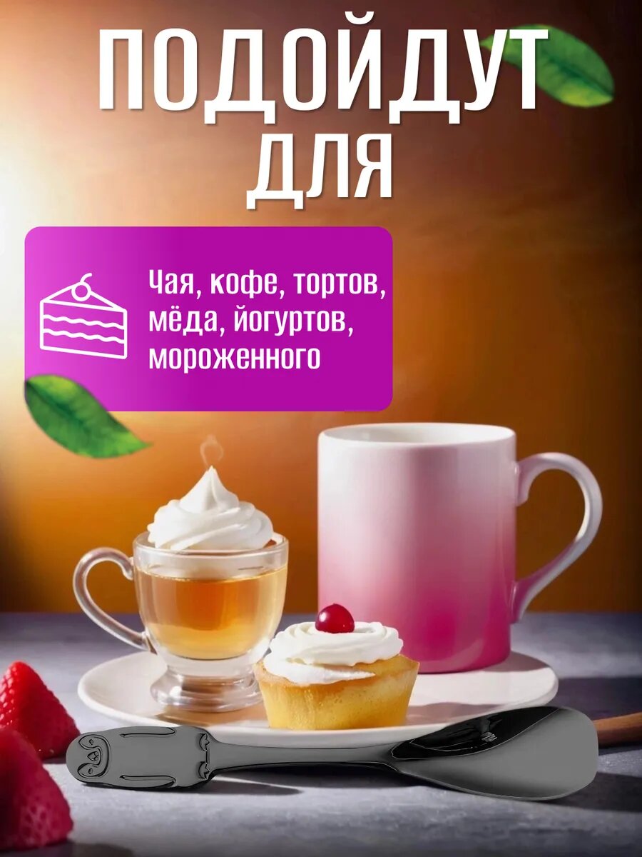 Ложки чайные набор 4 штуки — фото 1