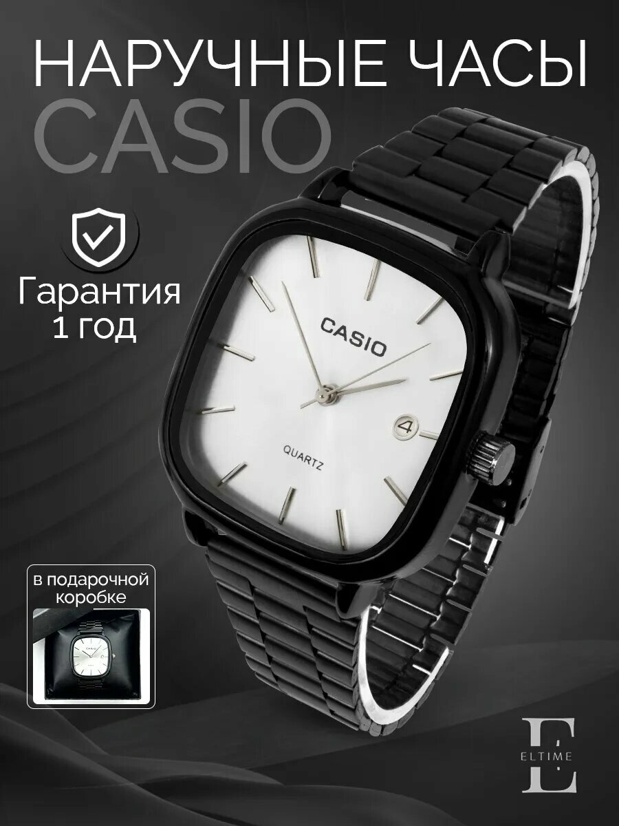 Наручные часы Classic